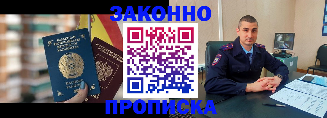 форма 3 в Чехове