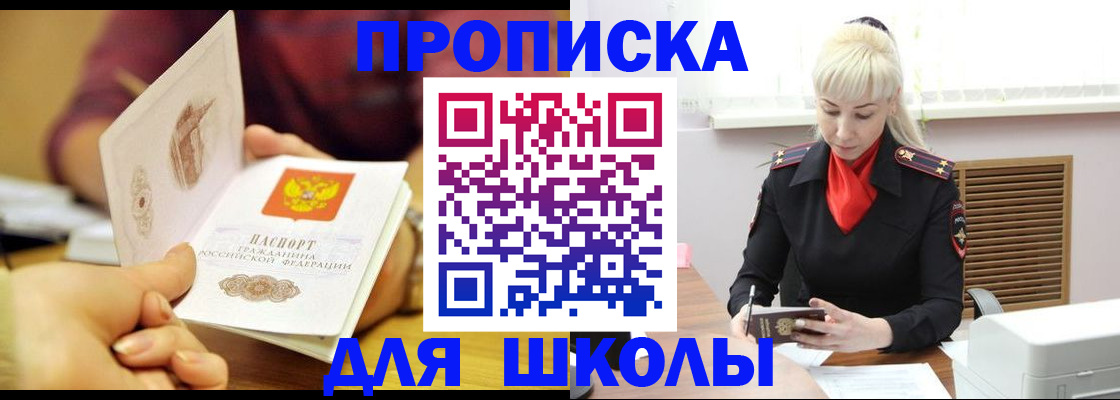 форма 3 в Чехове